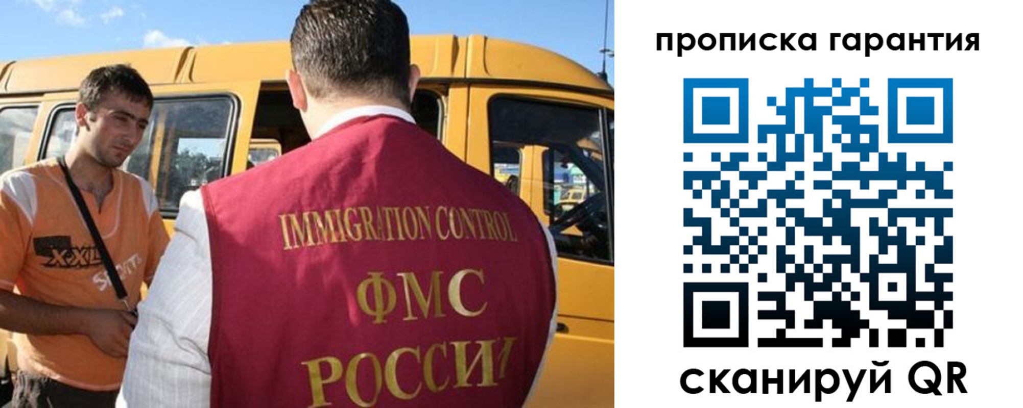 регистрация для школы в Дербенте