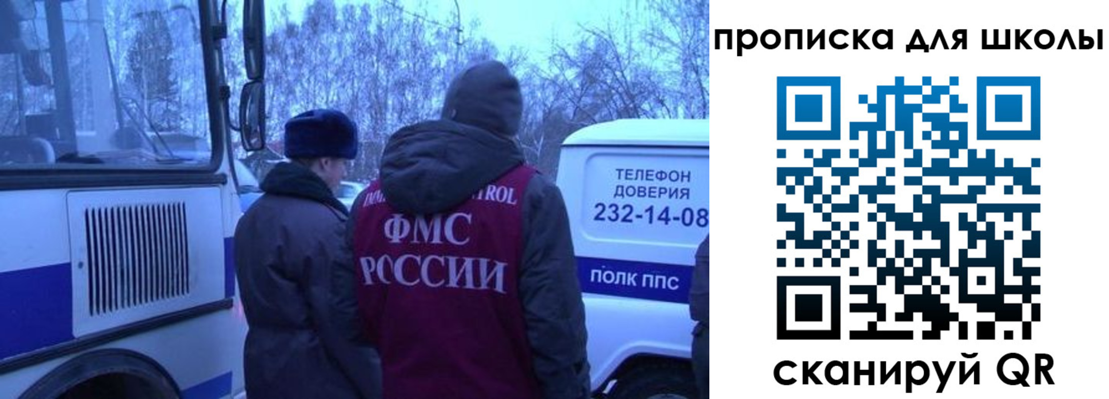 прописка 2025 в Дербенте