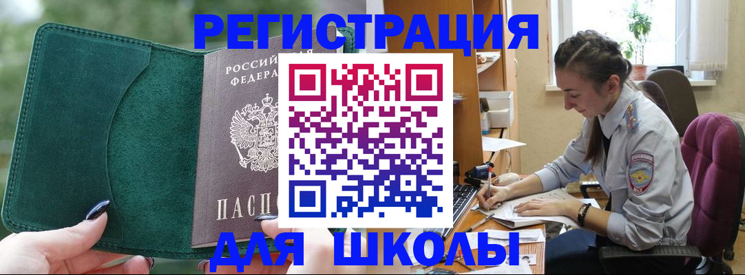временная регистрация поиск в Дербенте
